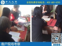 遠(yuǎn)方客戶關(guān)注手工之家很久，這次專(zhuān)程來(lái)公司實(shí)地考察
