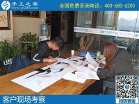 11月11日，雙十一來了，在家做手工活賺錢，找手工活加盟項目就選勵志珠手工。手工之家接待考察加工客戶剪影