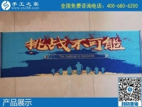 11月14日，手工活拿回家做，正規(guī)的外發(fā)手工活，就在這里。手工之家珠繡成品展示和倉庫日常工作剪影