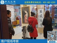 11月17日，手工活代理加工，手工活加盟項目，就來這里，手工之家接待考察加工客戶剪影