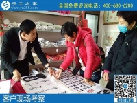 簡(jiǎn)單易學(xué)的勵(lì)志珠珠繡手工活，吸引著各地的加工客戶來(lái)考察