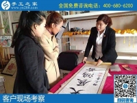 11月23日，純手工活外發(fā)加工，越來越多的人選擇勵志珠珠繡，手工之家接待考察加工客戶剪影