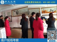 11月24日，拿回家做的手工活，手工活外發(fā)回收就是簽訂正規(guī)法律回收合同的勵志珠珠繡手工，手工之家接待考察加工客戶剪影