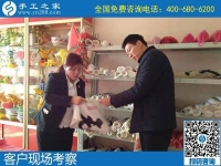 11月25日，代理手工活加工項目，在家做手工活掙錢就是珠繡串珠手工活，手工之家接待考察加工客戶剪影