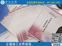 11月28日，手工活加盟項目，拿回家做的手工活在這里，看看這些就知道什么是正規(guī)可靠