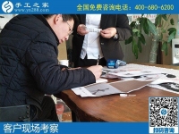 河北邯鄲手工活加工，就在手工之家正規(guī)好平臺