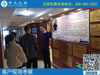 附近有沒有手工活？來手工之家找到理想手工活