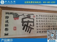 在家串珠手工活，就屬手工之家的勵志珠繡比較好！