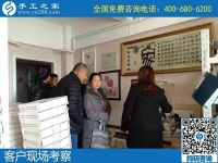 在家做手工活賺錢靠譜嗎？如何能找到正規(guī)的？