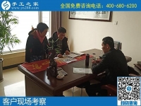 12月5日，手工活代理加工、手工活加盟項(xiàng)目就在這里，手工之家接待考察合作加工客戶剪影