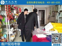 能賺錢的手工活哪里找？來手工之家實現(xiàn)夢想