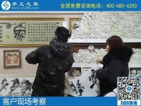 12月12日，拿回家做的手工活，手工活外發(fā)加工就是珠繡外發(fā)手工活，手工之家接待考察加工客戶剪影