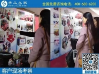 12月16日，在家做手工活掙錢，手工活代理加工項(xiàng)目，就在這里。手工之家接待考察加工客戶剪影