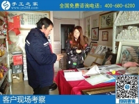 在家做手工活可信嗎？來手工之家考察過就知道