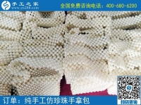 做手工之家的手工活，實現了殘疾人在家賺錢夢想