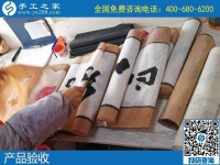 在外擺攤不如在家做手工活，天冷不用外出受凍