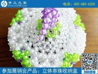 產(chǎn)品多樣化，有選擇性，就在手工之家勵志珠