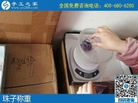 拿回家做的手工活，看看就知道勵志珠珠繡非常安全可靠