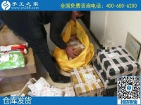 負(fù)責(zé)郵寄到家，勵志珠珠繡外發(fā)手工活夠意思