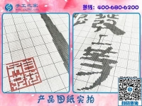 第一次做手工之家的勵志珠繡，如果不合格怎么辦？
