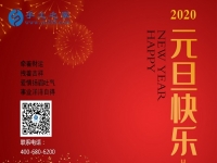 新征程，我們一起前行；新輝煌，我們一起創(chuàng)造！------手工之家新年寄語