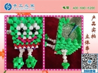 外放手工活串珠子，環(huán)保干凈就屬手工之家勵志珠