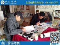 2020年第一天，手工之家送上真摯的新年祝福，靠譜的手工活外發(fā)，找手工活做就選勵(lì)志珠珠繡手工活加盟項(xiàng)目