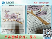 尋找在家做的手工活，找到手工之家正規(guī)好平臺