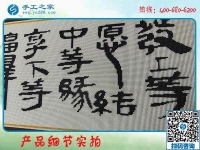 我是一名失業(yè)者，想問在家加工手工活可靠嗎？