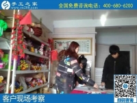 1月3日，手工活外發(fā)回收，在家做手工活賺錢，就選這里，手工之家接待考察加工客戶剪影