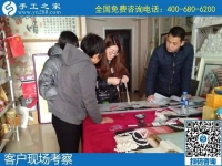 1月4日，手工活代理加工，手工活在家賺錢，就是珠繡串珠手工活，手工之家接待考察加工客戶剪影