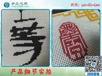 殘疾人在家加工手工活，實現(xiàn)足不出戶賺錢夢！