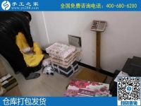 領(lǐng)材料在家做手工活賺錢，就在手工之家外發(fā)加工