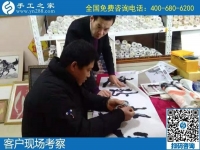 1月10日，拿回家做的手工活，簡(jiǎn)單好做的手工活加盟項(xiàng)目這里都有，手工之家接待考察加工客戶(hù)剪影