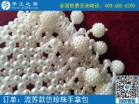 手工活加盟是真是假？如何才能找到正規(guī)手工活？