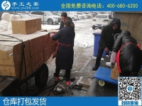 如何在家賺錢？聰明寶媽選擇手工之家串珠手工活