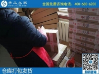 助力脫貧，就是手工之家勵(lì)志珠外發(fā)加工好項(xiàng)目
