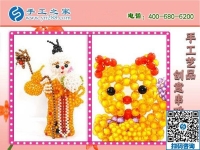 殘疾人也可以做的工作，就是手工之家珠繡手工活