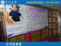 1月22日，手工活外發(fā)，純手工活外發(fā)加工就是珠繡手工活加盟項(xiàng)目，手工之家接待考察加工客戶(hù)剪影