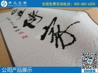 2月1日，不考察也讓人放心的外發(fā)手工活加盟項(xiàng)目就是勵(lì)志珠珠繡，防疫階段網(wǎng)上合作。手工之家勵(lì)志珠珠繡成品實(shí)拍