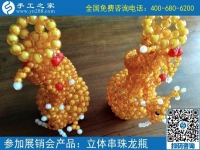在家做什么兼職賺錢快？當(dāng)然是手工之家勵(lì)志珠