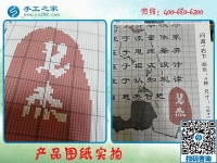 哪里有手工活可以拿回家做？就在手工之家好平臺