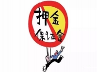 專家解惑：想做手工活，為啥第一句話愛問“要押金嗎？”