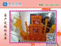做什么項(xiàng)目投資小賺錢快？當(dāng)然是手工之家好項(xiàng)目
