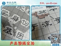 發(fā)展手工業(yè)增收，就做手工之家勵志珠繡好項目