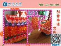 家庭婦女如何利用空余時(shí)間賺錢(qián)？手工之家好項(xiàng)目