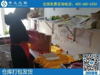 簡單易上手，常年有活，勵志珠珠繡是難得的、在家兼職做的手工活