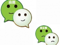 想要做好微商掙到錢，這兩個詞一定要懂，更要做到！