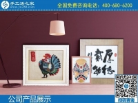 2月16日，代理手工活加工項目，手工活拿回家做就在這里，手工之家勵志珠珠繡成品實拍