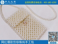 手工之家官網(wǎng)，一個正規(guī)可靠的手工活外發(fā)平臺